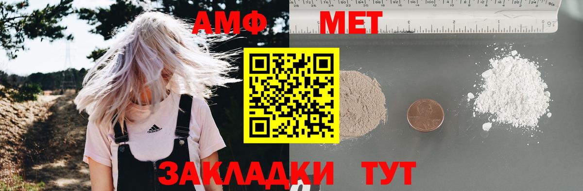 Донецк  mega как войти  Вход с VPN  АМФ VHQ 
