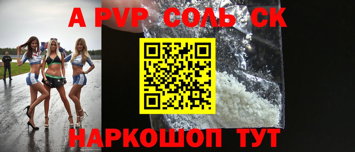 APVP  APVP СК КРИС  Донецк  Вход с VPN  Альфа ПВП СК КРИС  Альфа ПВП мука 