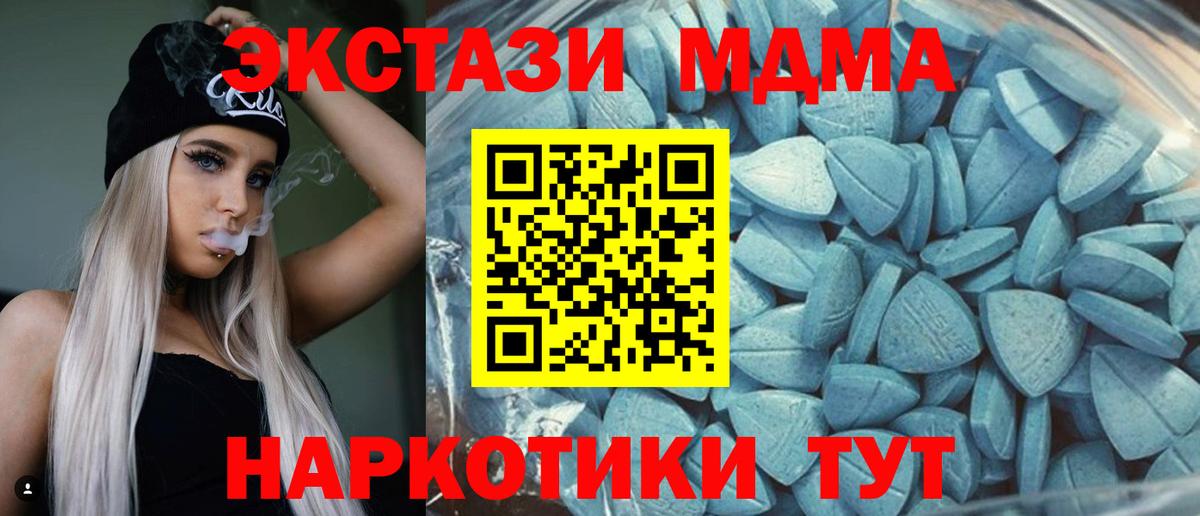 Экстази Philipp Plein Донецк