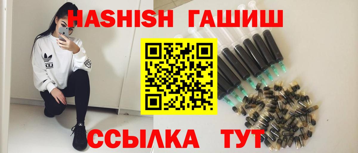 ГАШ VHQ Донецк