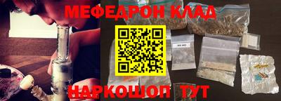 прущий лед Кулебаки