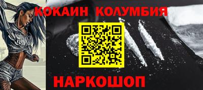 прущий лед Кулебаки