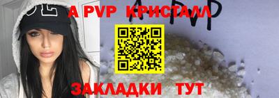 прущий лед Кулебаки