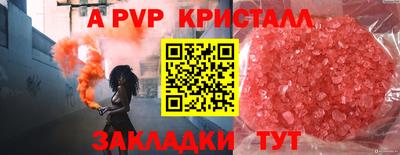 прущий лед Кулебаки