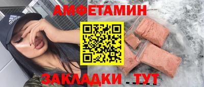 ALPHA PVP Кунгур