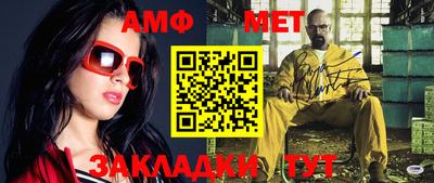 ALPHA PVP Кунгур