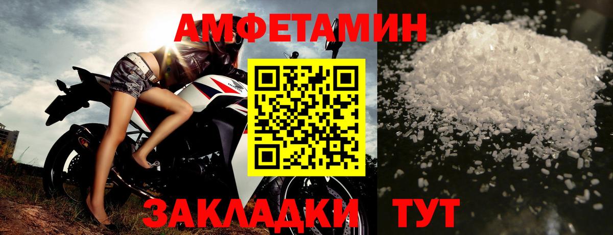 Донецк  Метамфетамин Methamphetamine  Метамфетамин Methamphetamine  Вход с VPN 