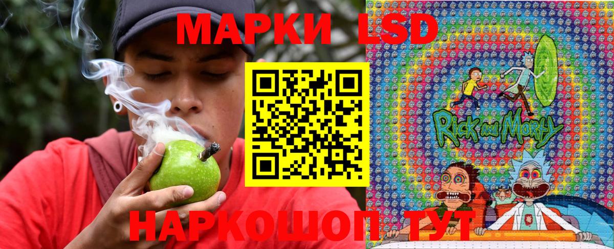 Марки 25I-NBOMe 1500мкг Донецк